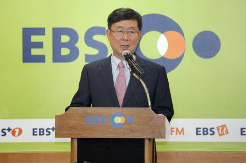 EBS신용섭사장