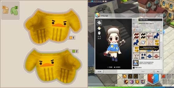 디자인 원본 아이템(좌), 착용한 디자인 아이템(우)