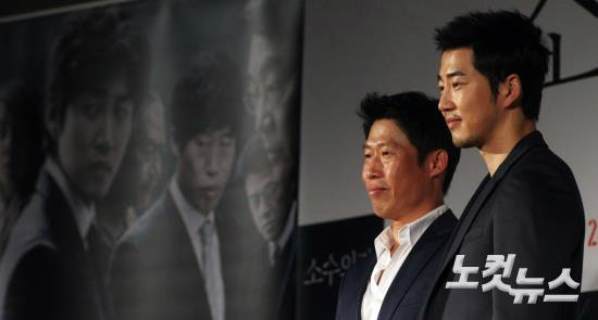 배우유해진(왼쪽)과윤계상이2일오전서울을지로동대문메가박스에서열린영화'소수의견'제작보고회에참석해취재진을향해포즈를취하고있다.(사진=황진환기자)