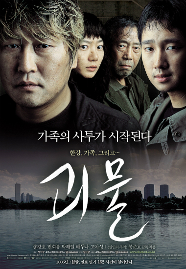 통제불능 '메르스'…'영화'보다 참담한 '현실'
