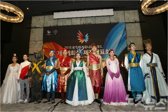 광주 U대회 개·폐회식 '한국 전통문화와 파워풀한 대중문화의 융합'