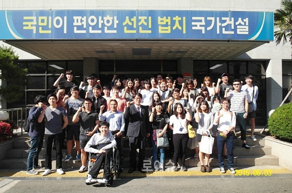 ▲창원대법학도들이창원보호관찰소현장체험을하고기념촬영.(사진제공=창원보호관찰소)