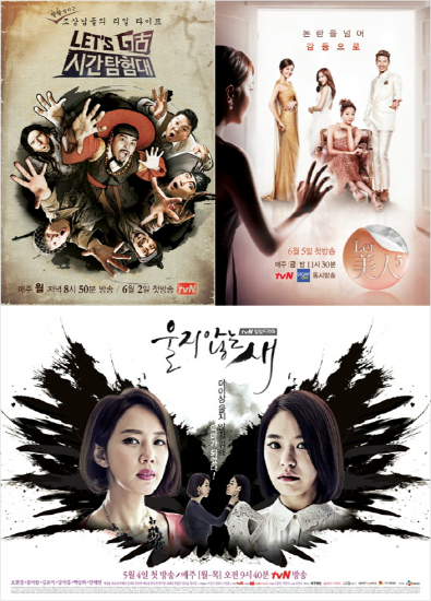 (사진=CJE&M제공)