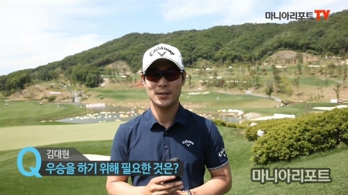 김대현, "스윙 교정 중...거리는 안 줄었다"