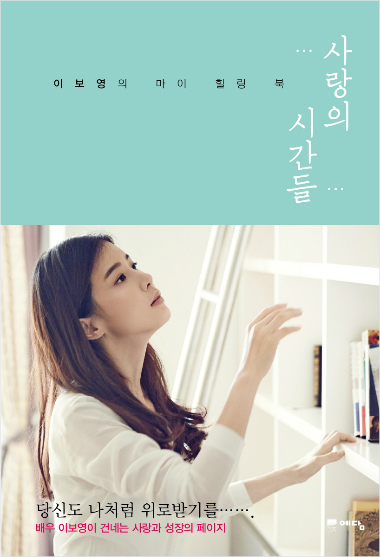 (사진=위즈덤하우스제공)