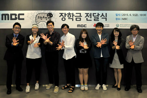 사진=MBC제공