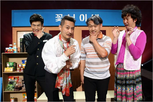 웃찾사에특별출연한리마리오(왼쪽에서두번째)