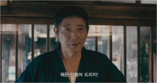 코바야시카오루(영화심야식당의한장면)