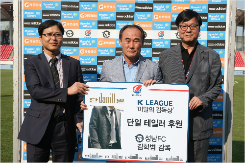 (사진=한국프로축구연맹)