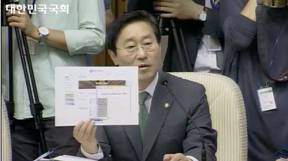 ▲8일인사청문회에서박범계의원