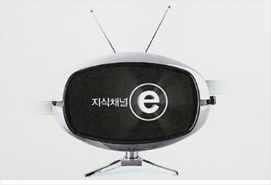 EBS '지식채널e', 10주년 특집 시청자 사연 공모