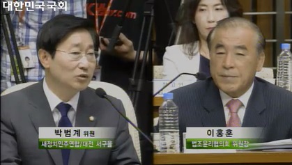 ▲박범계의원과이홍훈법조윤리협의회위원장(우)