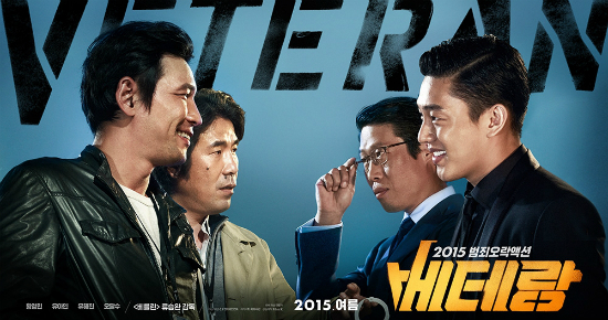 '베테랑' 류승완 감독 "폭주기관차 같은 신념 보여주고파"