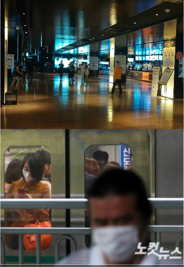 메르스공포와텅빈영화관