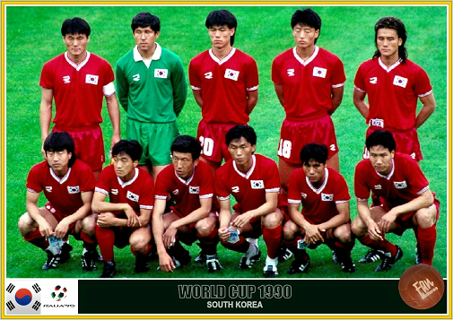 1990년이탈리아월드컵E조1차전벨기에를상대한한국축구대표팀모습.(자료사진=www.fanpicture.ru)