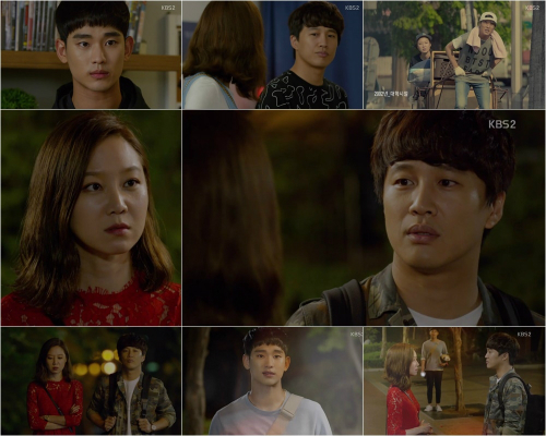 ‘프로듀사’, 잘 차려진 ‘사랑 밥상’은 누가 떠먹을까