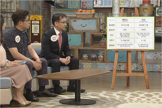 (사진=SBS제공)