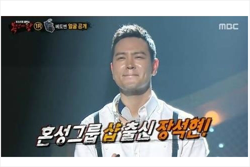 '샵' 래퍼 장석현 '복면가왕' 출연 후 눈물 '글썽'