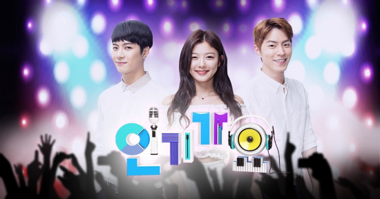 (사진=SBS'인기가요'홈페이지캡처)