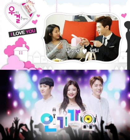 (사진=MBC/SBS홈페이지캡처)