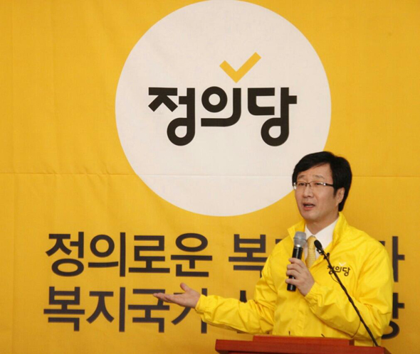 ▲천호선정의당대표(사진=트위터)