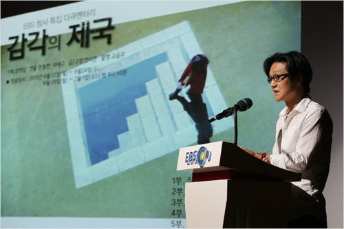 문동현피디.사진=EBS제공