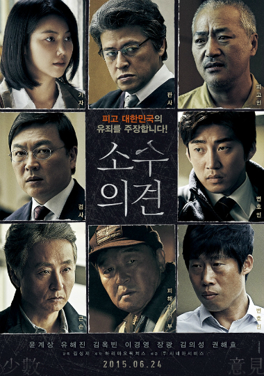 혈육을 잃은 '국민'…무엇도 잃지 않으려는 '국가'