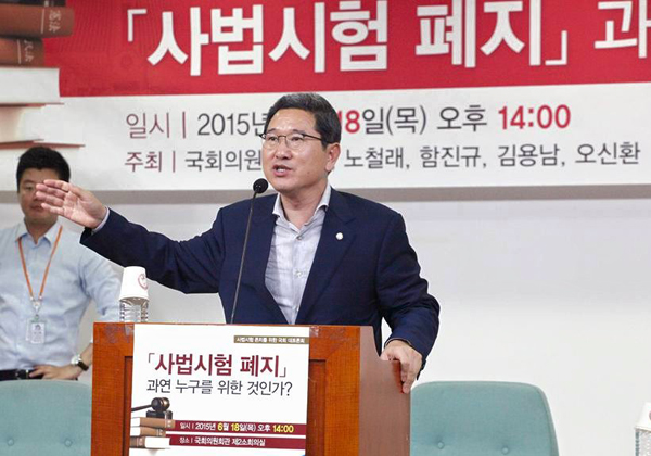 ▲김학용새누리당의원(사진=홈페이지)