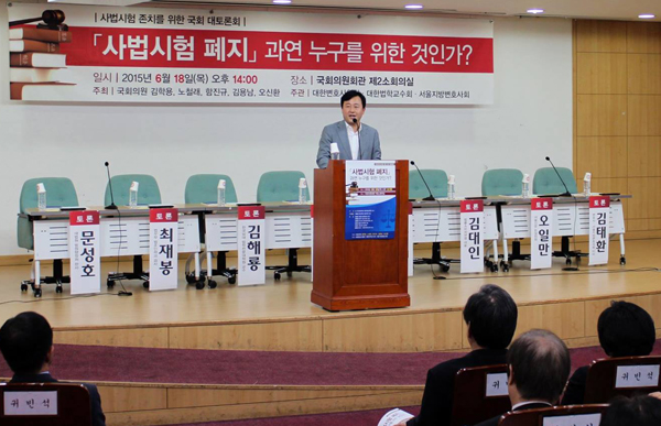 ▲새누리당김용남의원(사진=페이스북)