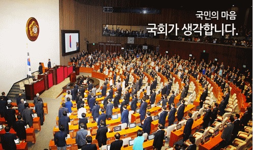 참여연대 “국회의원의 대통령 정무특보 허용 정의화 국회의장 실망”