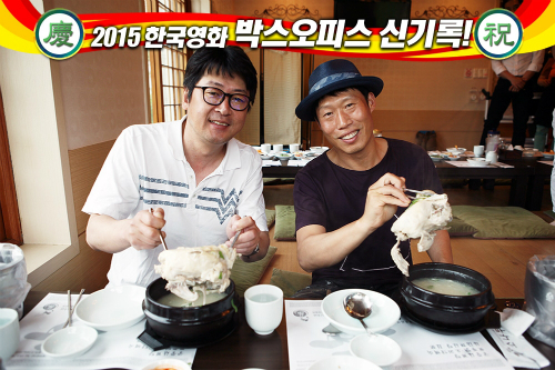배우김윤석(왼쪽)과유해진이주연작'극비수사'의100만관객돌파를기념해함께닭백숙을먹고있다.(사진=㈜제이콘컴퍼니제공)