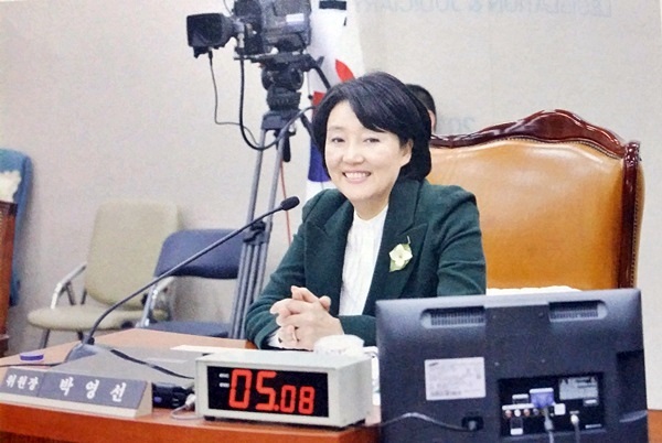 ▲박영선법제사법위원장.