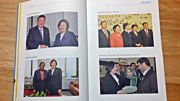 ▲책앞부분화보.