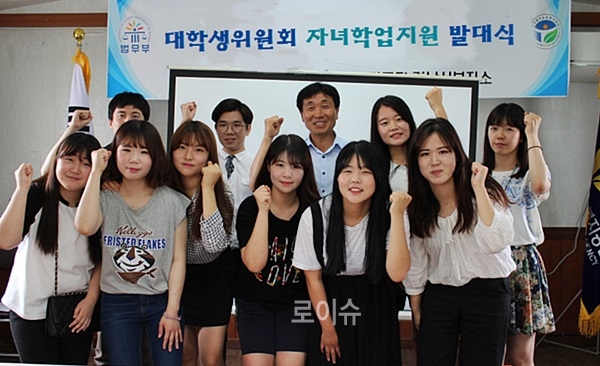 ▲대학생위원회발대식을갖고이흥수소장과파이팅을외치고있다.(사진제공=한국법무보호복지공단경남서부지소)