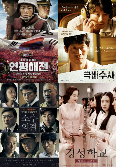 한국영화 '4인방' 협공에 포위된 '쥬라기 월드'