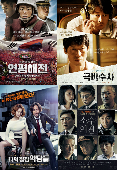 볼 만한 한국영화 '봇물'…주말 극장가 판도는?