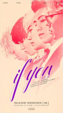 빅뱅, 7월 1일 공개 첫 번째 신곡은 ‘if you’