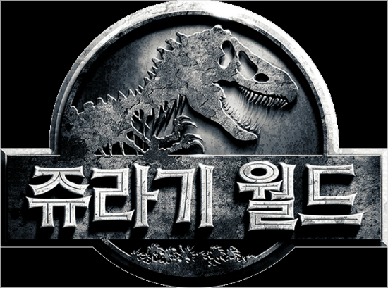 <쥬라기월드> 400만 돌파…<킹스맨>보다 빠르다
