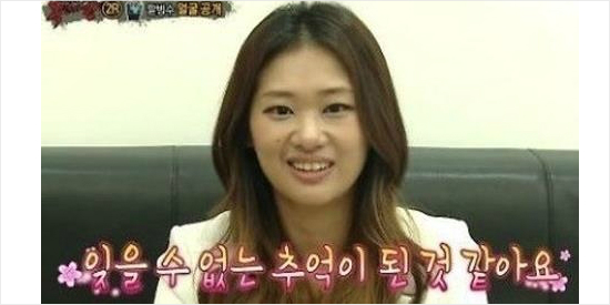 배우현쥬니.사진=MBC제공
