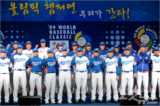 2009년WBC대표팀이출정식에서필승을다짐하는모습.(자료사진)