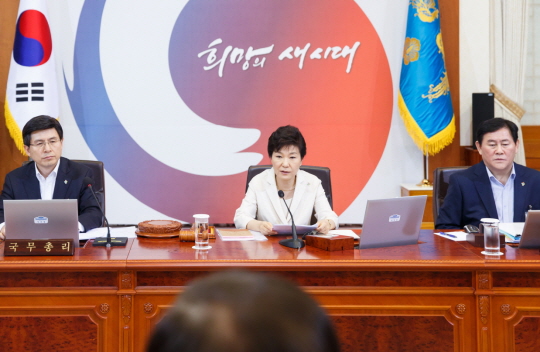 ▲지난25일국무회의주재하는박근혜대통령(사진=청와대홈페이지)