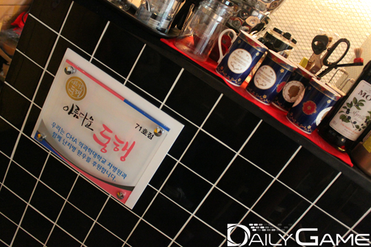 매달 난치병 환우를 위해 기부 하는 '투플랫' 사장님.