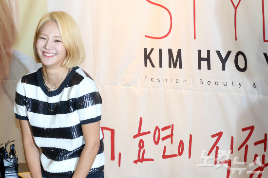 소녀시대효연이1일오후서울성동구성수동에스프레소룸에서열린소녀시대효연스타일북'HYOSTYLE'출간기념회에참석,인사말을하고있다.박종민기자