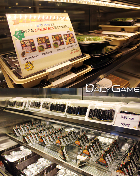 상당히 많은 직원들이 'ㅋㅋ다방'에서 식사를 해결한다.