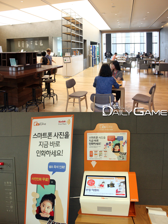 네오위즈 카페 전경(위)과 사진 인화 서비스 '셀픽'.