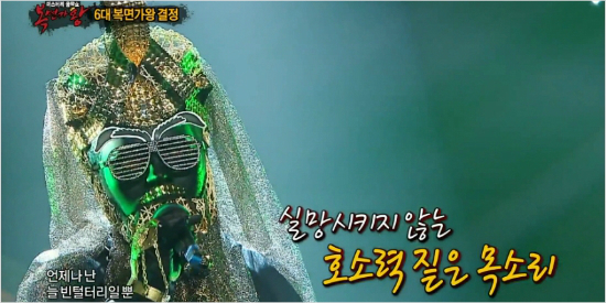 사진=MBC제공