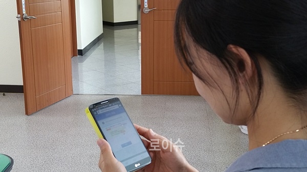 ▲모바일K-voting온라인투표서비스를시연하고있다.(사진제공=부산수영구선관위)