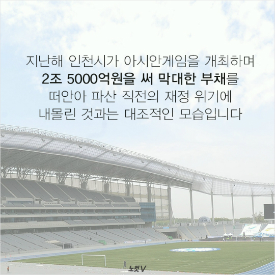 [카드뉴스] 광주 유니버시아드 vs 평창 동계올림픽