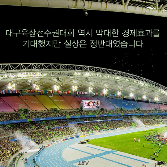 [카드뉴스] 광주 유니버시아드 vs 평창 동계올림픽