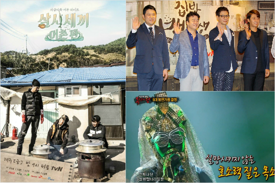 먹방·쿡방·음악 예능 2015 상반기 안방 점령